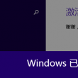 今晚一肖必出9点30出什么生肖多少号码