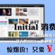 怎么删除word文档空白页最后一页