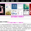 word2010实用教程公需科目考试答案